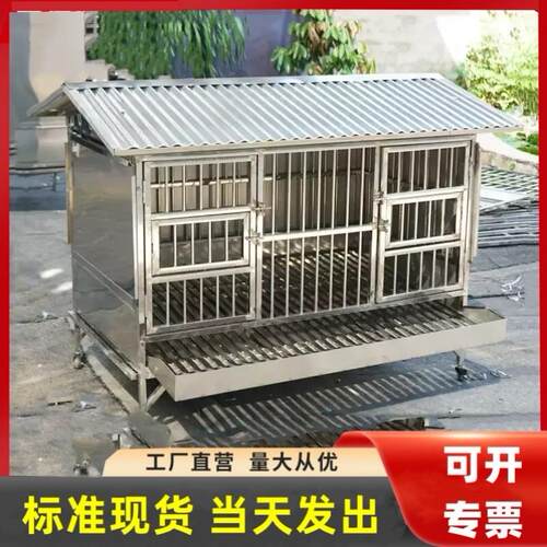 大号防雨防风养殖养鸡鸡舍超大号家用不锈钢鸡笼子室外繁殖笼鸡棚