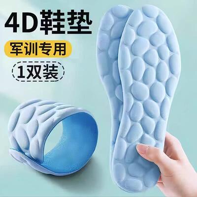 Odor-Resistant Sport Insoles for Men and Women - Sweat-Absor