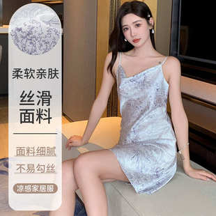 性感睡衣女2024新款 纯欲风吊带睡裙女春夏家居服 夏季 凉感冰丝薄款