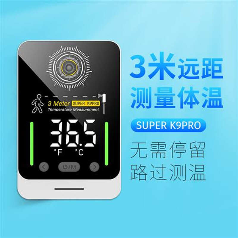 畅销销品3米远距离测温仪热成像门口立式红外vQT线高精度语音温度
