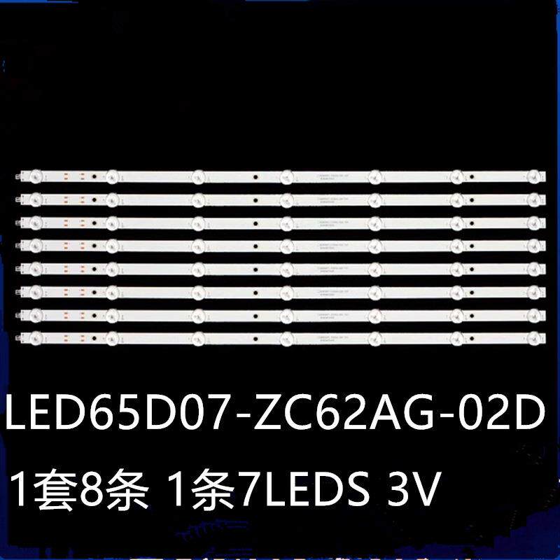 适65FN2EA LU65D31(PRO) LS65Z51Z 65R3灯条LED65D07-ZC62AG-02D