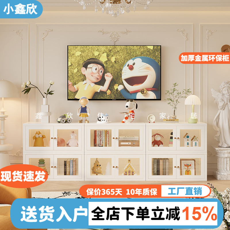 豫摩威奶油風(fēng)鋼制書柜客廳落地靠墻儲物柜多功能電視柜展示柜書架
