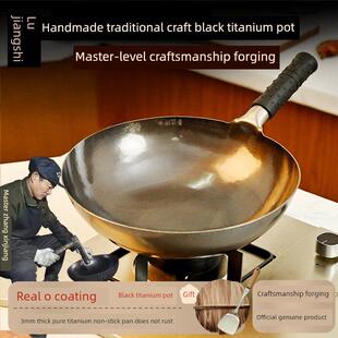 钛锅纯钛炒锅章丘钛锅非铁锅正宗家用手工圆底无涂层不粘锅鲁匠师