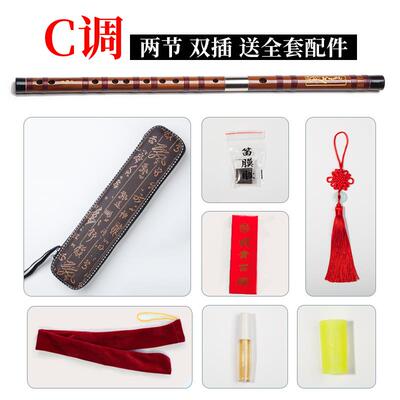 高档卫东笛子E竹笛乐器初学黄零基苦竹横笛古风专业演奏笛CDFG调