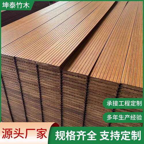厂家供应辉篁竹户外竹木地板重竹工艺耐候认证防潮耐磨