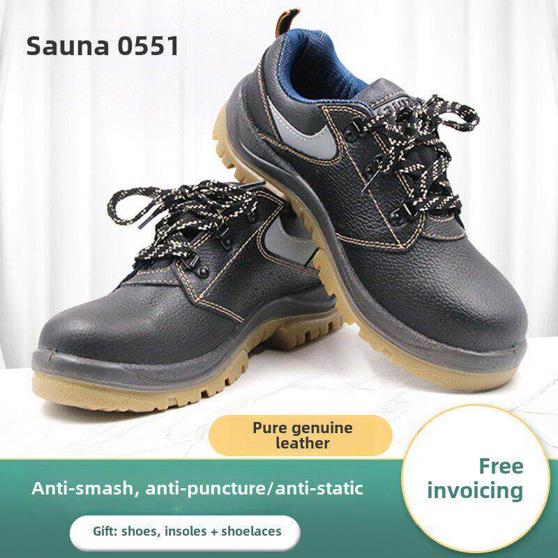 塞纳劳动保护鞋男牛皮钢头帽防粉碎防穿刺防静电透气真皮塞纳安全