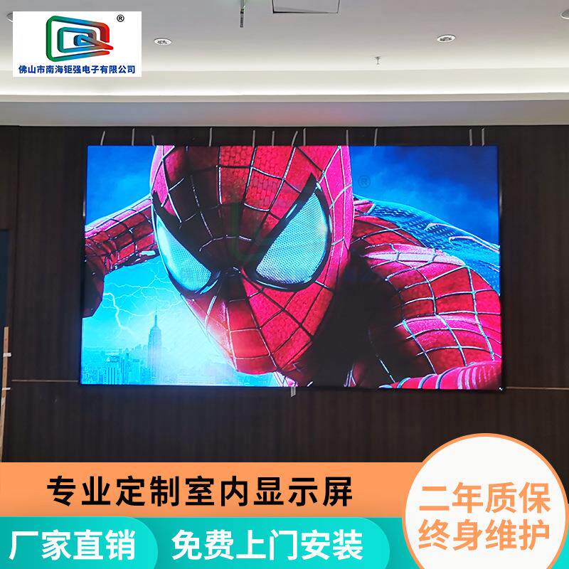 led室内全彩显示屏P1.86小间距舞台全彩屏led酒店屏