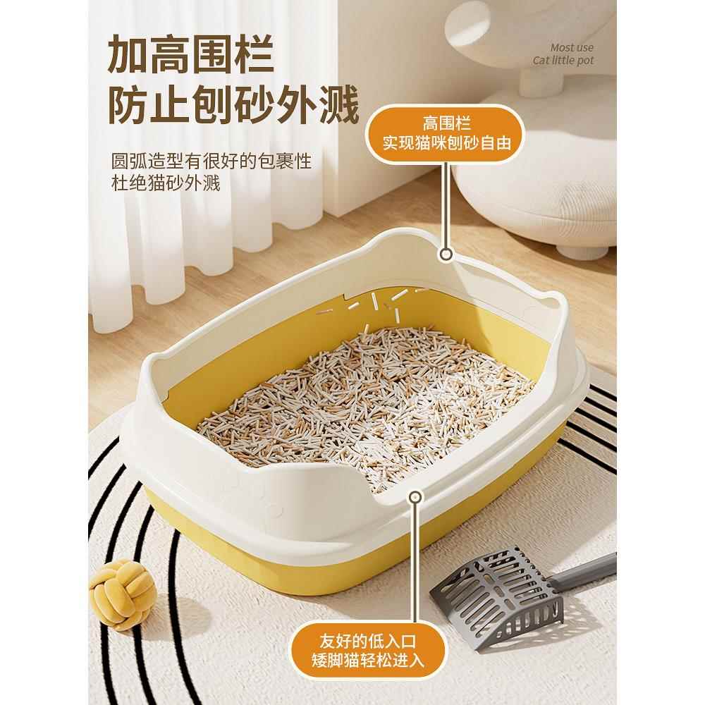 猫砂盆超大号开放式低入口矮脚猫幼猫专用侧开猫笼家用新款猫砂盘