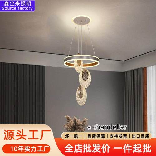 客厅吊灯简约现代大气2024新款北欧轻奢餐厅卧室创意网红led灯具