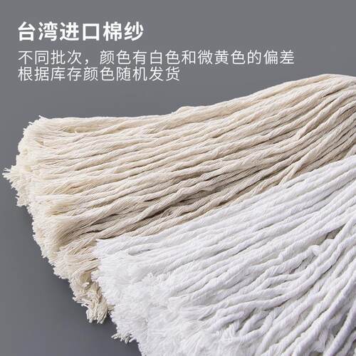 厂家棉纱拖把吸水加宽刮刮乐拖把