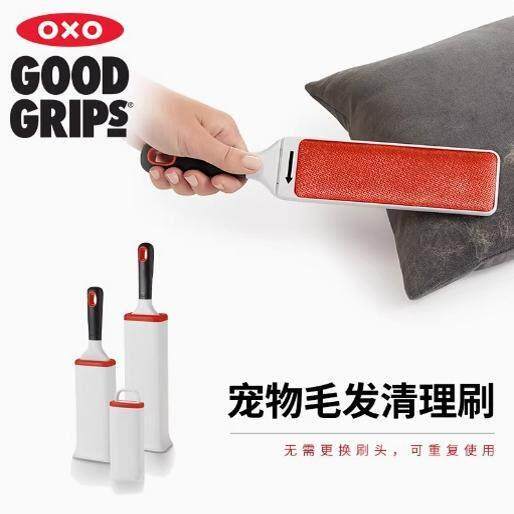 美国OXO 宠物毛发清理刷除尘刷 除毛器粘毛刷衣物沙发床品 粘毛器
