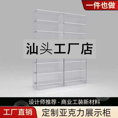 汕头厂家透明亚克力板发光展示柜定制渐变隔断屏风收纳彩色置物架