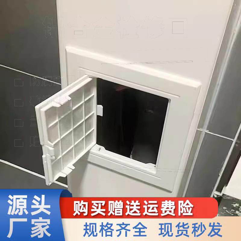 110下水管检修口装饰盖罩子卫生间下水道盖子管道井pvc检查口盖板