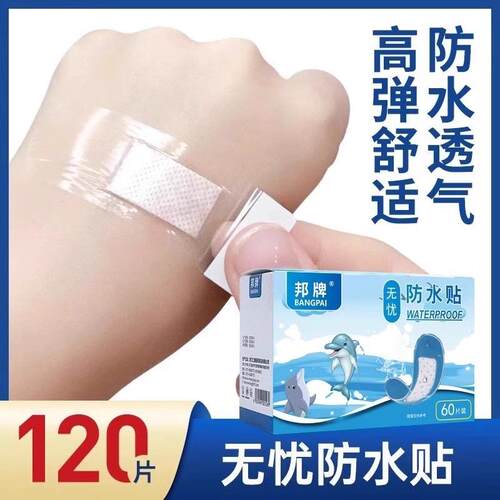 Waterproof and breathable large-sized children's transparent