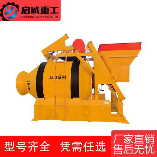 JZM2000爬斗全自动滚筒搅拌机水泥砂浆摩擦式搅拌机混凝土搅拌站