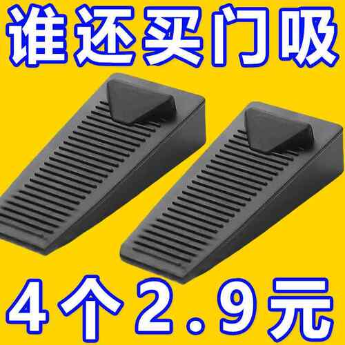 矽胶门塞挡免打孔防风门挡通用型阻门器安全门吸防撞防夹手固定器