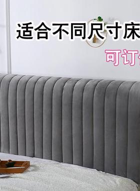 86M02024新款全包床头罩套加厚软包欧式靠背皮木床防尘保护罩