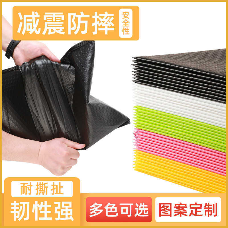 黑色共挤膜气泡信封袋 哑光复合气泡袋加厚服装快递打包泡沫袋,包装,气泡袋,淘宝优惠券,粉丝福利购,淘宝优惠卷