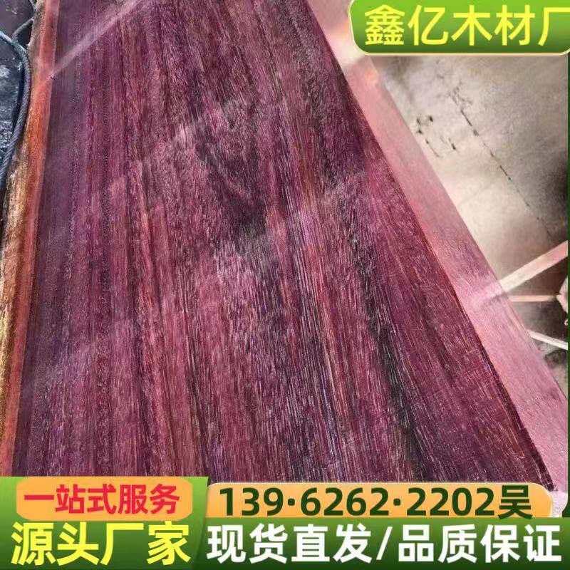 大红铁木原木坤甸木菜板料鱼排工程古建筑防腐木板材红菠萝格木
