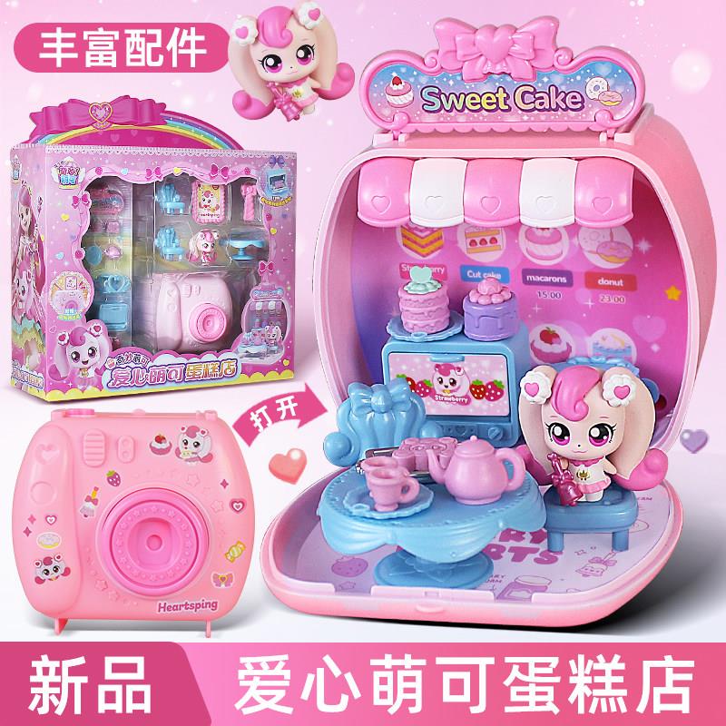 奇妙萌可照相机小店魔法甜心第六季玩具女爱心甜品爱心蛋糕店房子