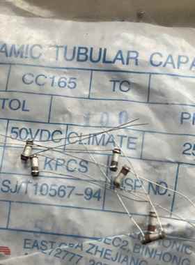 收音机瓷管电容 调频中周电容 100Pf 82Pf 68Pf 180pf 10pf 22pf