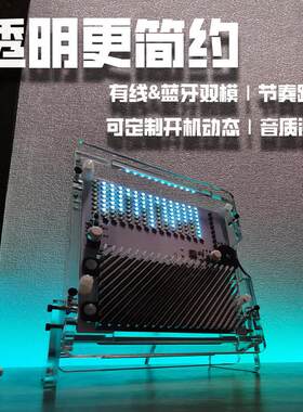 3.5mm有线台式电脑音响插线外接专用家用个性桌面带蓝牙屏幕音响