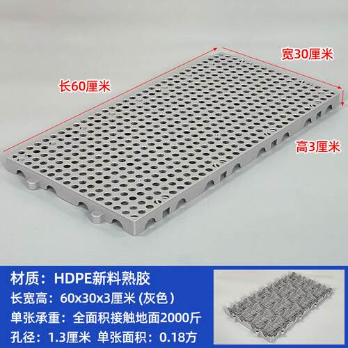塑料防潮防潮拼接网格塑料托盘