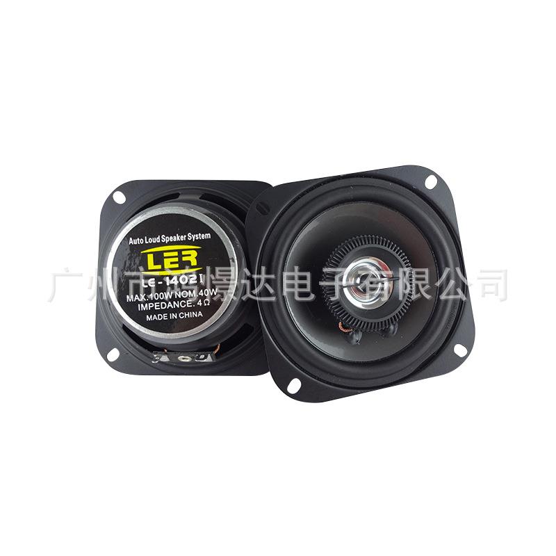 汽车音响喇叭 LER LE-1402I 4寸同轴喇叭 同柱喇叭全音喇叭