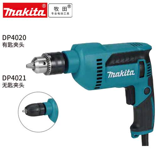 原装牧田Makita大功率630W手电钻DP4020金属夹头13MM木金工DP4021