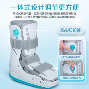 踝关节定支具气式助行固充靴跟腱靴跖骨脚踝折护具断755裂走路骨