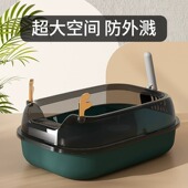 猫砂盆超大号全半封闭式 猫厕所防带砂隔臭防外溅幼猫屎盆猫咪用品