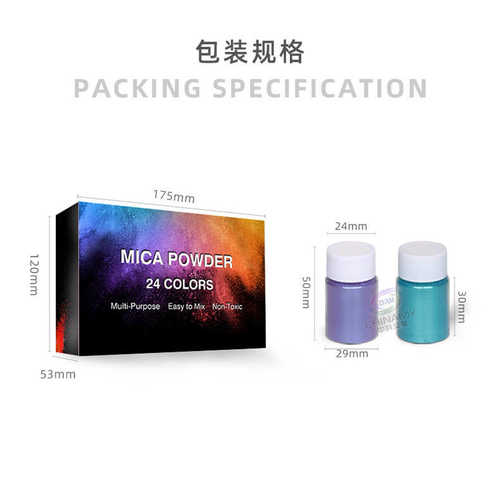 电商热卖滴粉颜料套装颜料珠光环氧树脂云母粉丙烯24胶绘画色