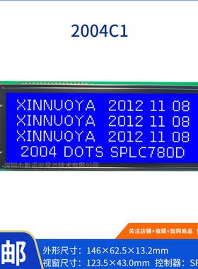 LCD大尺寸字符显示屏 2004字符模组 2004并口屏5V TC2004C1液晶屏