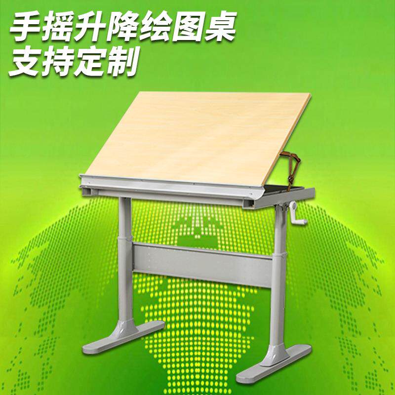 手摇升降桌绘图桌可升降可专倾斜画室实木广703州多美功能术生画图片