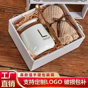 创意杯子伴手礼套装陶瓷水杯礼品开业赠送随手礼马克杯礼盒高颜值