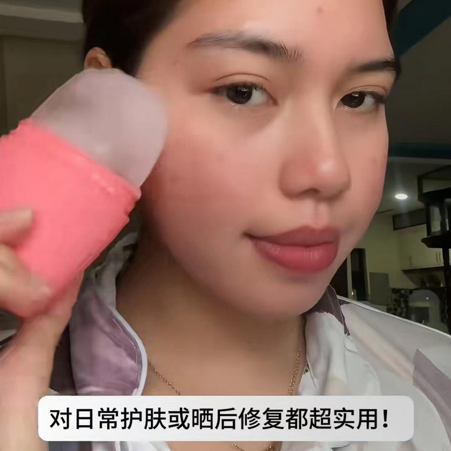 敷脸冰格脸部降温创意冰模美容院冰敷按摩神器去浮肿冰滚轮廓冰膜