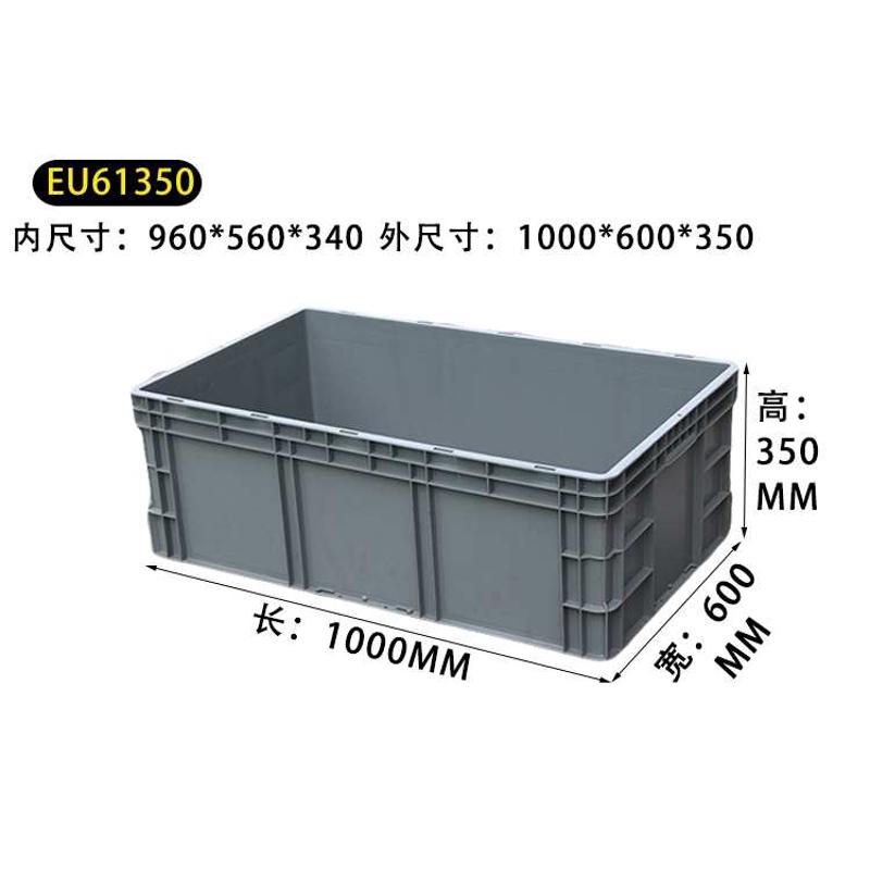 1000*600*350超长塑料箱长方形加厚乌龟养殖箱养鱼过滤箱盒子