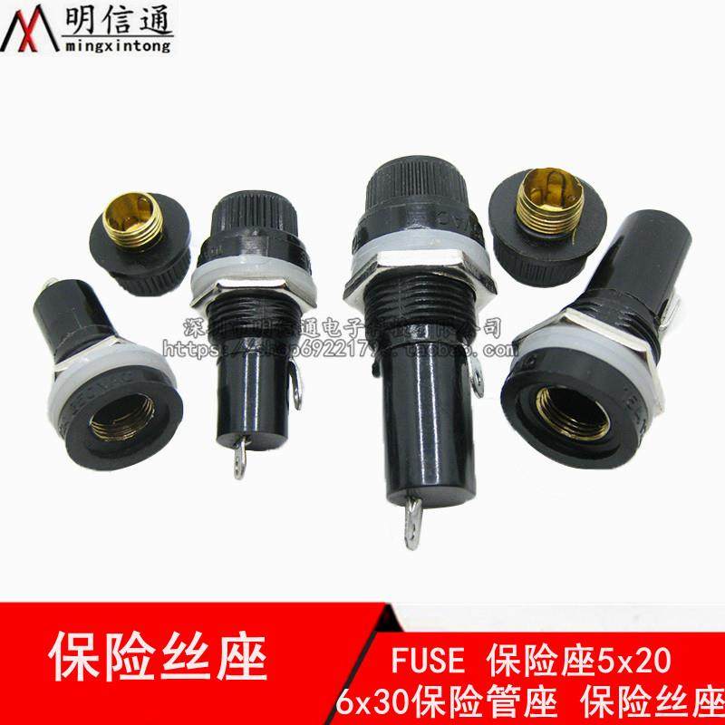 FUSE保险座5*20mm玻璃保险管座6X30胶木电保险丝座10A/250V熔断器