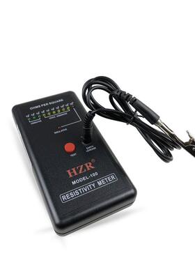 高档防静电检测 表面电阻测试仪HZR LMOD仪析E-100静电绝缘电阻抗