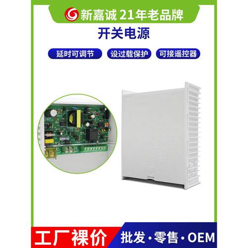 门禁开关电源门禁系统专用电源12V5A电源变压器12V3A小型门禁电源