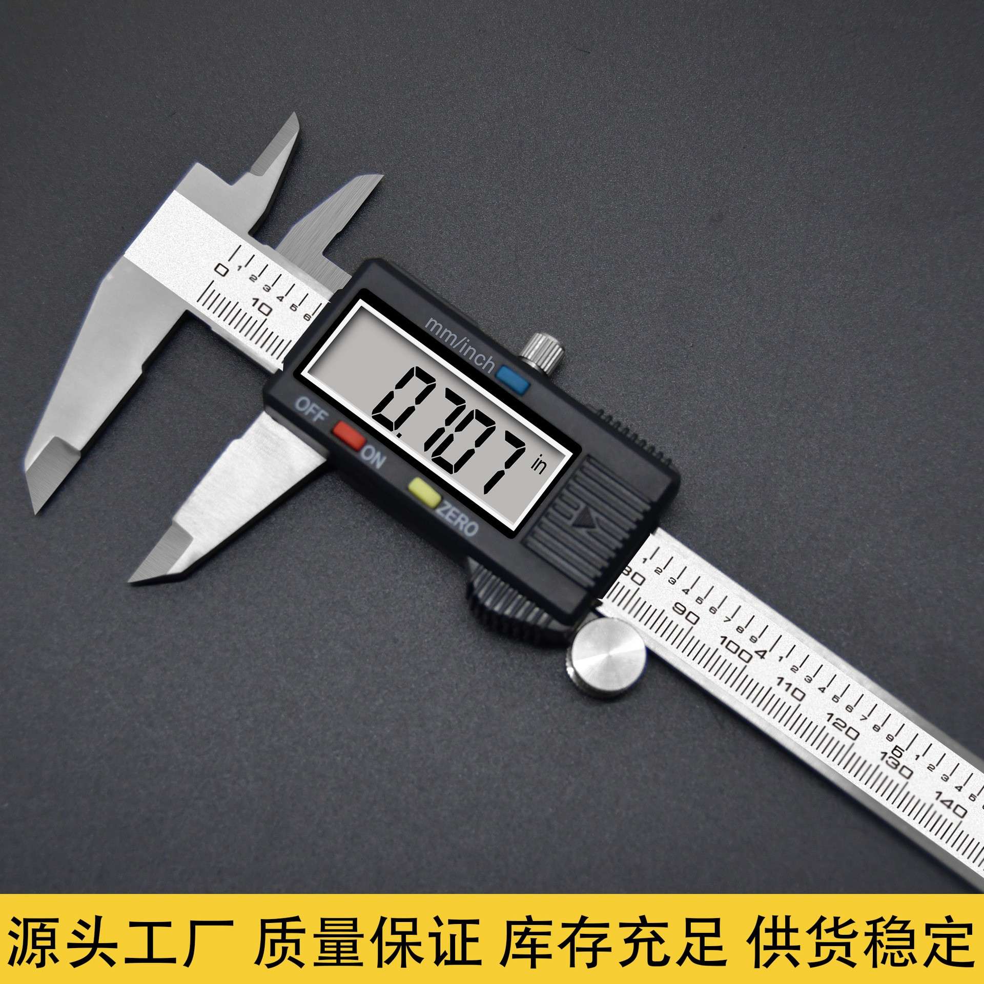 高精度不锈150m2OXE0钢0mm测量m工具工业级数显电卡尺子游标卡尺