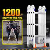 折叠梯子 多功能梯子铝合金梯子伸缩梯加厚升降直梯 家用人字梯