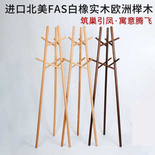 挂衣衣架单卧室客厅现代架创意杆式凤简约巢衣架落地子木制衣帽架
