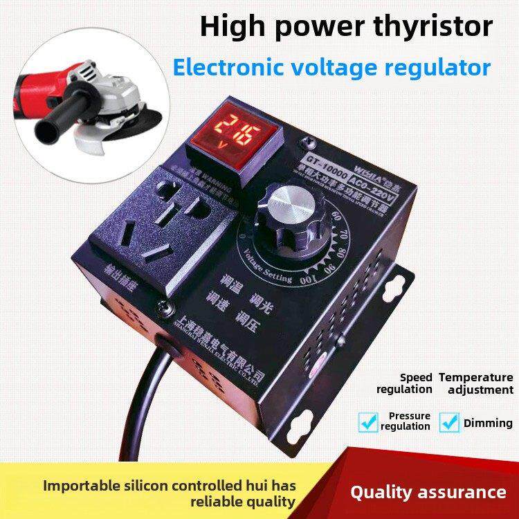 可控硅数字调压器10Kw大功率220V电机电钻变速调节器电炉恒温器