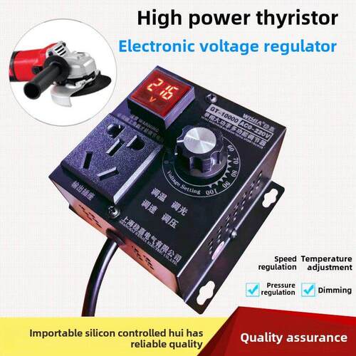 可控硅数字调压器10Kw大功率220V电机电钻变速调节器电炉恒温器
