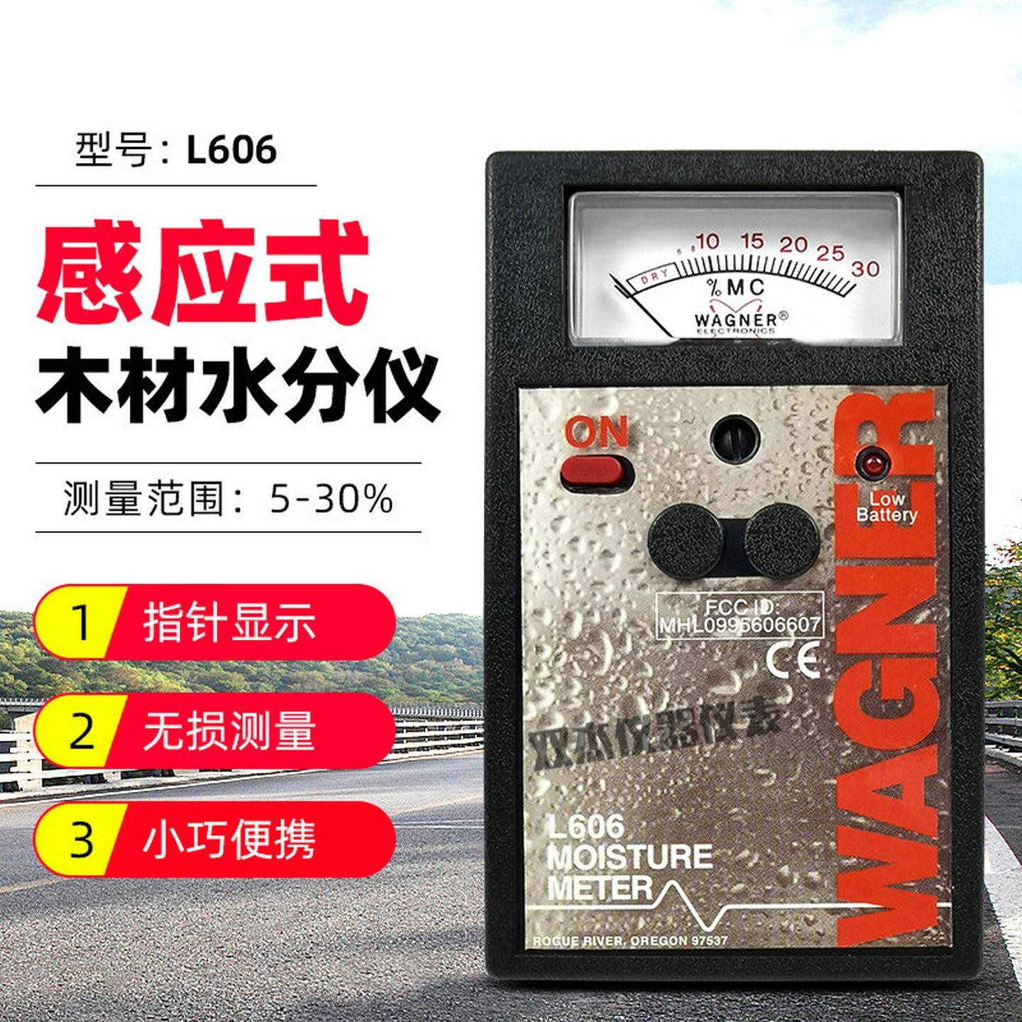 感应式木材水分仪 木板含水率检测仪 水分测试仪与湿度检测设备