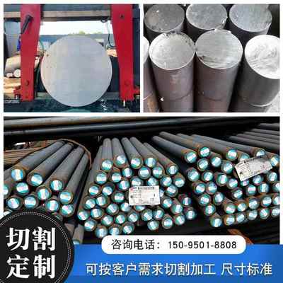 42CrMO圆钢GCr15 20CrMnTi圆棒15CrMo Cr12MoV 65mn 40Cr光圆零切