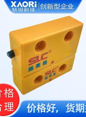 非接808式磁编触码安全开关TMC3A1C1OAC+T-MC3A1C-1OSE