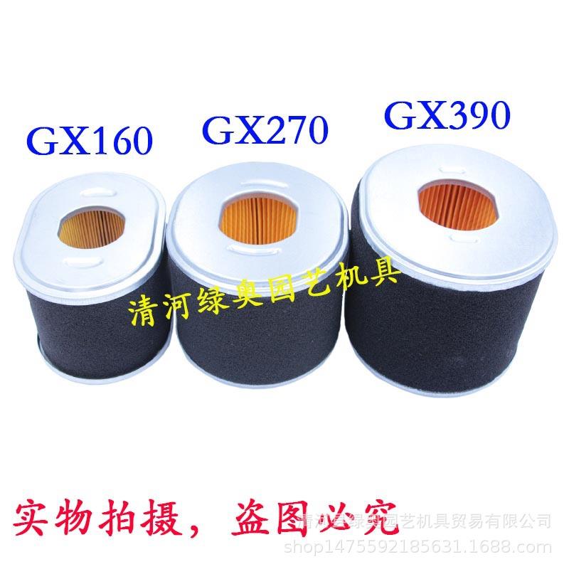 供应汽油机发动机空气格滤清器GX160/200GX270 GX390/188空气滤芯