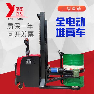 电动油桶升高车450kg升2.45米倒料翻转车电动倾倒油桶升降翻转车